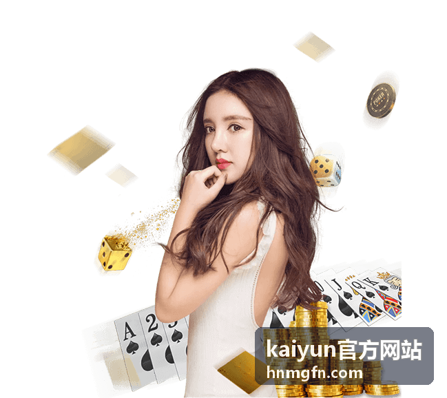 kaiyun官方网站赛事活动入口专区导航页视觉图
